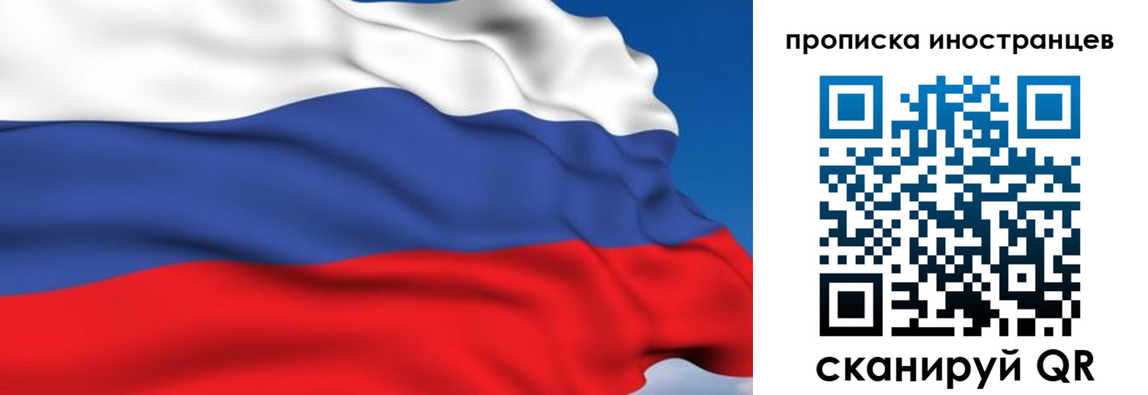 временная регистрация в квартире в Онеге