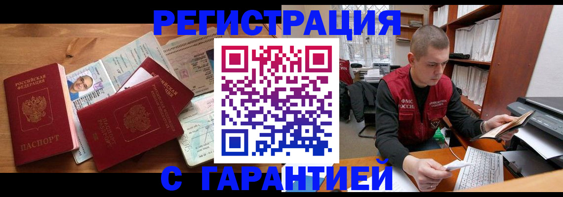 регистрация для дет. сада в Онеге